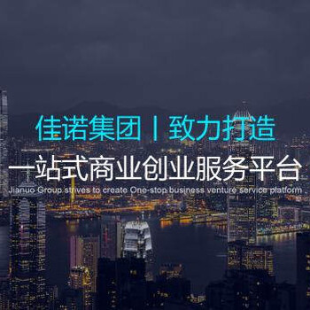 注冊(cè)公司需求辦理服務(wù)代辦服務(wù)好不好只有試了才知道