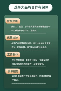汽修廠拓客引流項目免拆治理燒機油，直供，無需盤軸悶缸