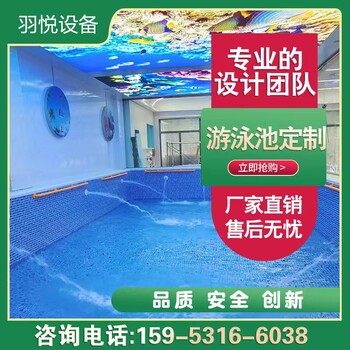 鋼板池、恒溫游泳池、兒童水育池、泳池設備