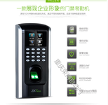 重庆沙坪坝区办公室门禁考勤系统安装指纹密码刷卡机电磁锁