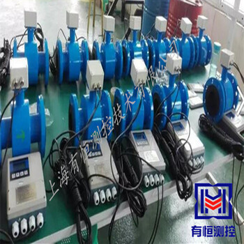 中央空調水系統智能電磁熱量表冷熱計量裝置