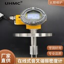 電解液音叉濃度計密度計