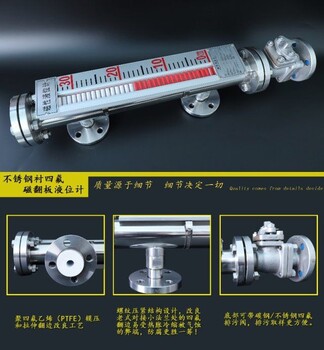 导热油磁翻板液位计，UHZ型底装顶装侧装式磁性浮子液位计