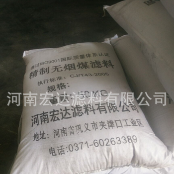 無(wú)煙煤污水處理凈化濾料宏達(dá)無(wú)煙煤生產(chǎn)廠(chǎng)家