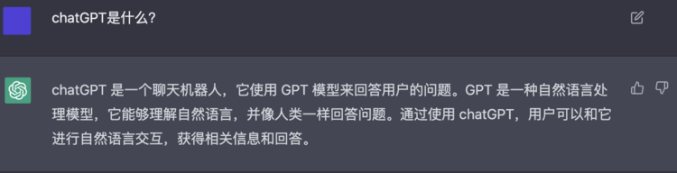 讓ChatGPT介紹自己