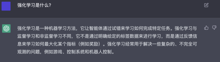 強化學習又是什么