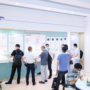 2024年香港燈飾展展位預訂-預訂香港國際燈飾展展位流程