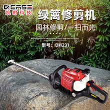 凱時(shí)科技雙刃綠籬機(jī)DH231手持式園林綠化剪枝機(jī)修枝剪圖片