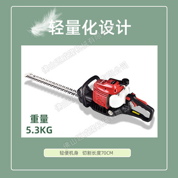 凱時科技雙刃綠籬機(jī)DH231手持式園林綠化剪枝機(jī)修枝剪