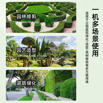 凱時科技雙刃綠籬機(jī)DH231手持式園林綠化剪枝機(jī)修枝剪