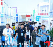 2024十三届北京国际汽车制造业博览会