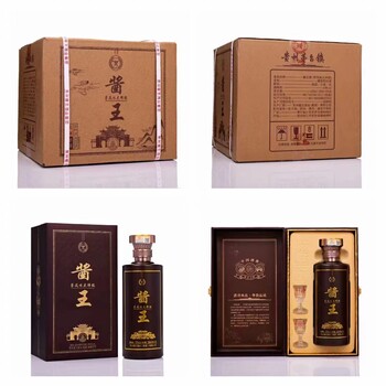 醬王大師級(jí)