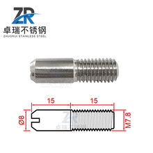 卓美滚丝圆柱销轴江西不锈钢一字槽螺尾锥销圆柱定位销子