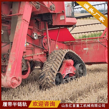 履带式三角轮小麦收改装烂泥田照常收割