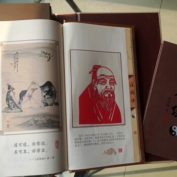 民俗陜西皮影集郵古錢幣拓片收藏紀念冊西安特色隨手禮
