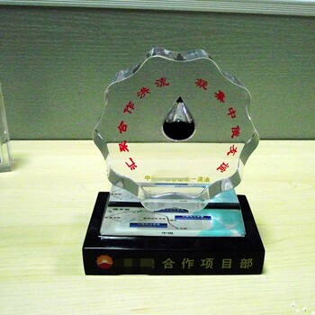 西安水晶油滴石油花紀(jì)念品油滴封存水晶里油田紀(jì)念品