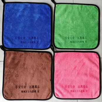西安双色擦车巾，小方巾，尺寸30X40可激光烫字