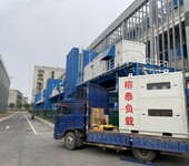南京发电机组容性测试、南京阻容负载柜租赁、南京高压容性负载