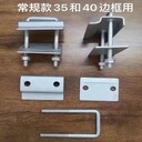 u型螺絲工廠光伏墩u型絲達克羅u型栓u型螺栓u型卡用途