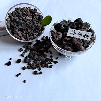 鍋爐海綿鐵除氧更換除氧用海綿鐵