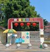 廣州市白云區(qū)童話幼兒雙語全托寄宿班