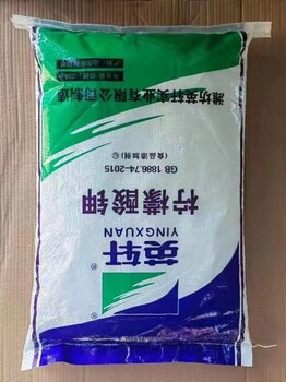 山东英轩柠檬酸钾供应食品级酸度调节剂柠檬酸钾25kg袋