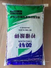 供应英轩柠檬酸钠食品级酸度调节剂日化螯合剂柠檬酸钠