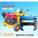 黑龍江火車(chē)軌道混凝土拆除液壓破碎鉗