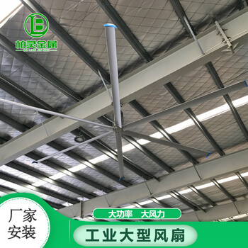 廣州工業(yè)大風(fēng)扇車(chē)間降溫工業(yè)大吊扇7米永磁大吊扇大型風(fēng)扇