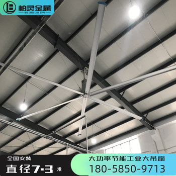 廣州工業(yè)大風(fēng)扇車(chē)間降溫工業(yè)大吊扇7米永磁大吊扇大型風(fēng)扇