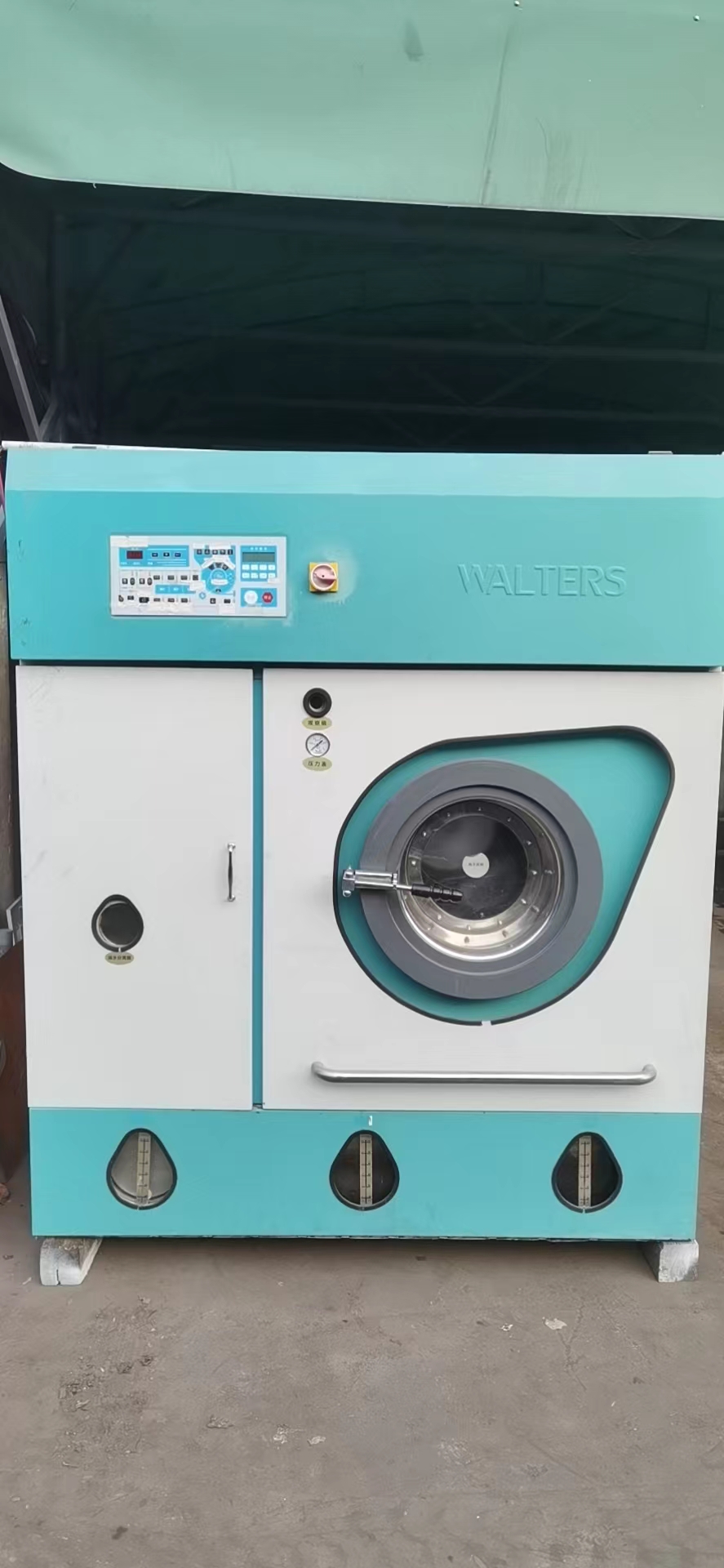 出售二手10公斤四氯乙烯全自动干洗机