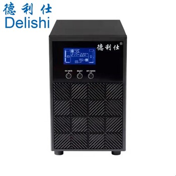 德利仕UPS電源HZ1101K內(nèi)置電池1KVA/800W在線式