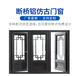 扬州南京芜湖无为铜陵中式美学铝合金仿古门窗源头工厂