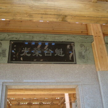 石雕古建筑-祠堂