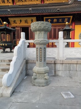 寺廟出食臺(tái)、石雕七寶如來(lái)塔、寺廟石雕施食臺(tái)、石雕蓮花柱