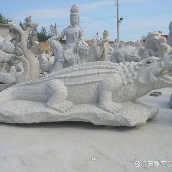 園林石雕鱷魚鱷魚擺件