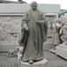 大型石雕人物建筑李叔同园林摆件惠安杰源石刻