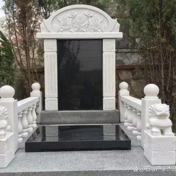 陵園墓園石雕墓碑