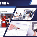 FM/UL認(rèn)證火探管式感溫自啟動(dòng)滅火裝置FK5112全氟己酮?dú)怏w滅火劑