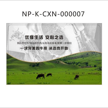內(nèi)蒙牛羊肉提貨券印刷+自動(dòng)化提貨系統(tǒng)