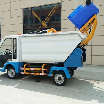 生活垃圾清運(yùn)壓縮車電動四輪餐廚垃圾收集車