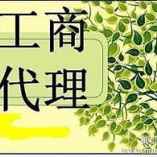 个人的托育公司转让、转让海淀的托育服务公司