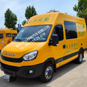 依維柯電力試驗(yàn)車電力檢測(cè)車電力搶修車電力巡檢車