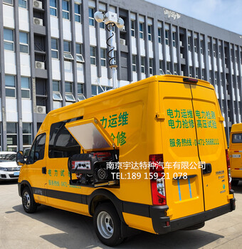 依維柯歐勝款電力檢測(cè)車電力試驗(yàn)車市政供電檢測(cè)車