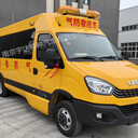 依維柯礦山救險車(chē)應急發(fā)電車(chē)排洪搶險夜間照明車(chē)