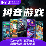彈幕3D游戲抖快直播多人互動游戲開發(fā)制作源碼