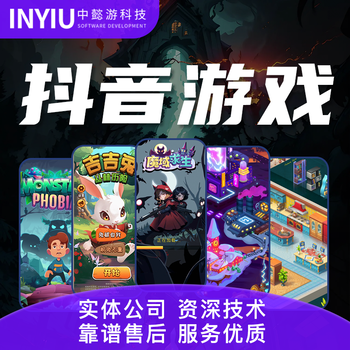 徐州游戲開發(fā)休閑解壓小程序定制游戲制作