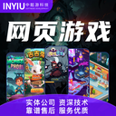 南寧塔防游戲開發(fā)割草解壓休閑游戲定制小程序制作外包公司