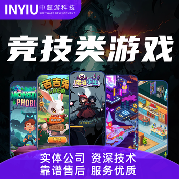 安阳向僵尸开炮休闲小程序游戏抖快小游戏开发