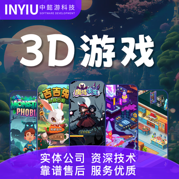 淄博休閑游戲開發(fā)益智棋類牌類游戲定制小程序UI設(shè)計